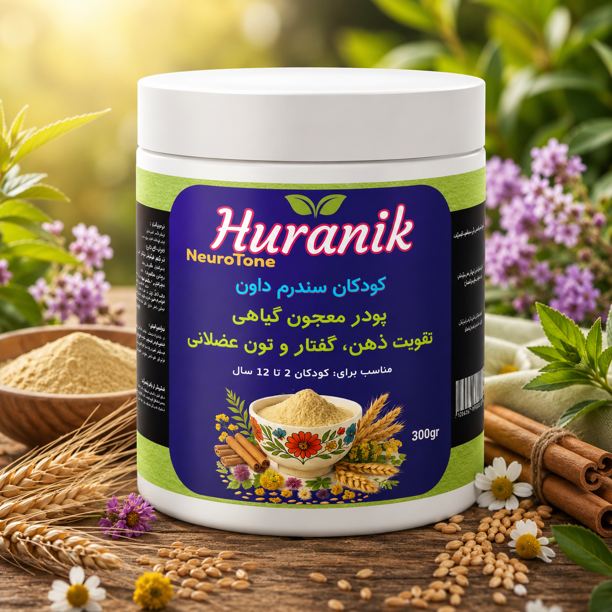 پودر معجون گیاهی تقویت ذهن، گفتار و تون عضلانی کودکان دارای سندرم داون