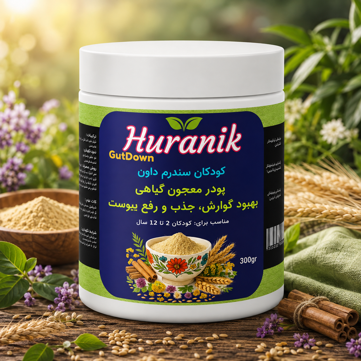 پودر معجون گیاهی طبیعی بهبود گوارش، جذب و رفع یبوست کودکان دارای سندرم داون